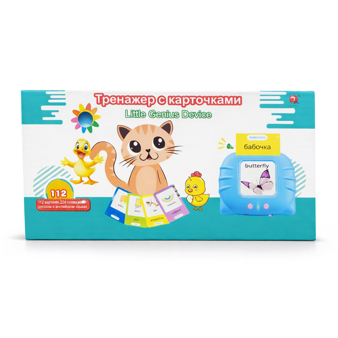 Kids Educational Card Trainer Set